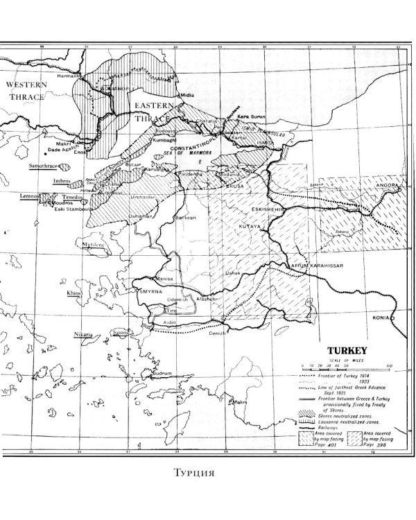 Мировой кризис.  Последствия. 2-е изд., испр