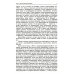 Классический университетский учебник Философия: Учебник. 4-е изд., перераб. и доп