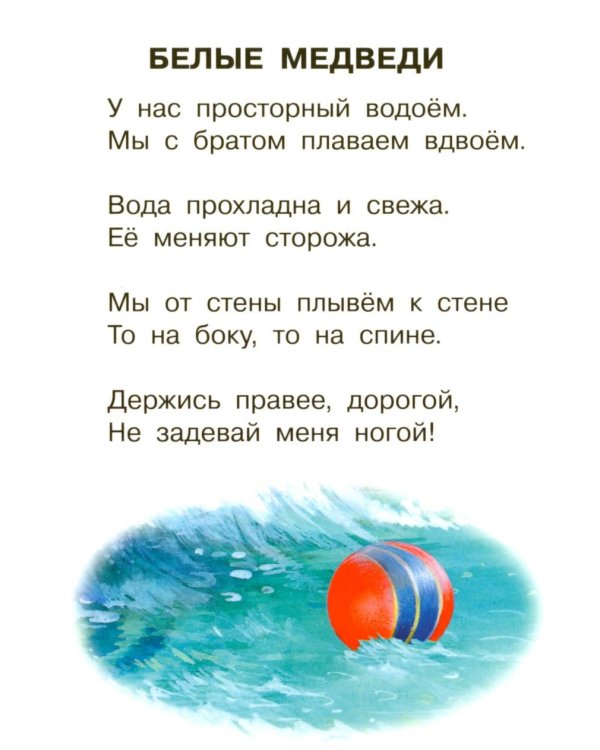 Дополнительное изображение книги «Детки в клетке: стихи»