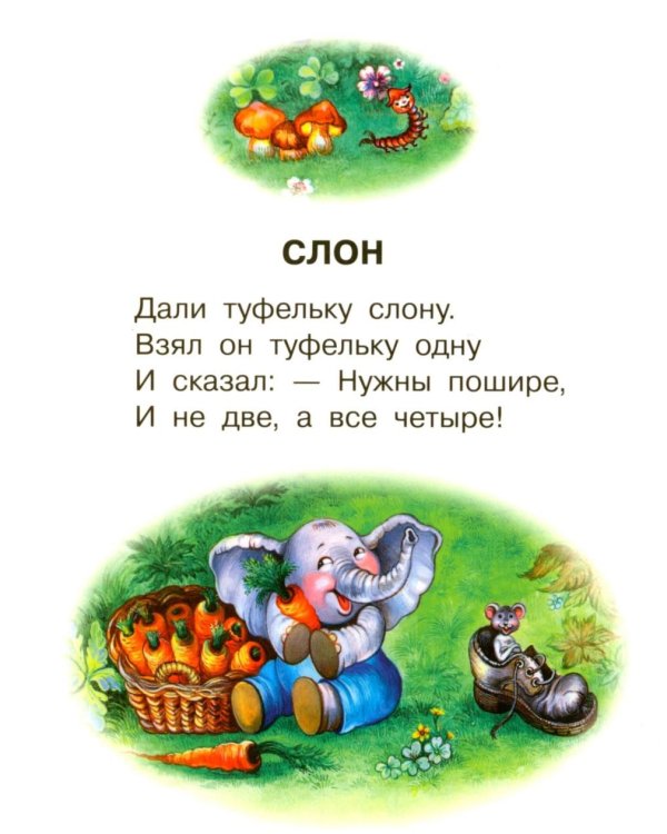 Дополнительное изображение книги «Детки в клетке: стихи»