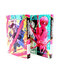 Человек-бензопила 3-4 (комплект из 2-х книг)