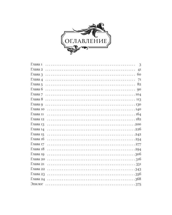 Я тебя рисую