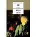 Дополнительное изображение книги «Иван. Зося: повести»