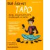 Дополнительное изображение книги «Мой блокнот. Таро»