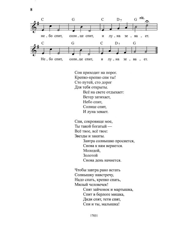 Наше старое кино. Вып. 1: популярные песни из кинофильмов 30-50-х годов: мелодии и тексты