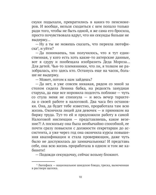 Самая-самая, всеми любимая (и на работе тоже все о кей)