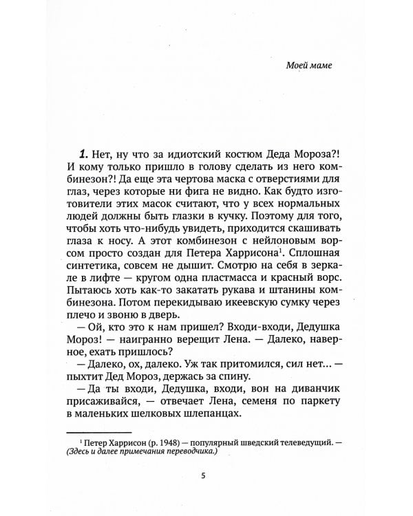 Самая-самая, всеми любимая (и на работе тоже все о кей)