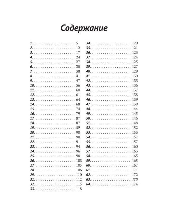 Самая-самая, всеми любимая (и на работе тоже все о кей)