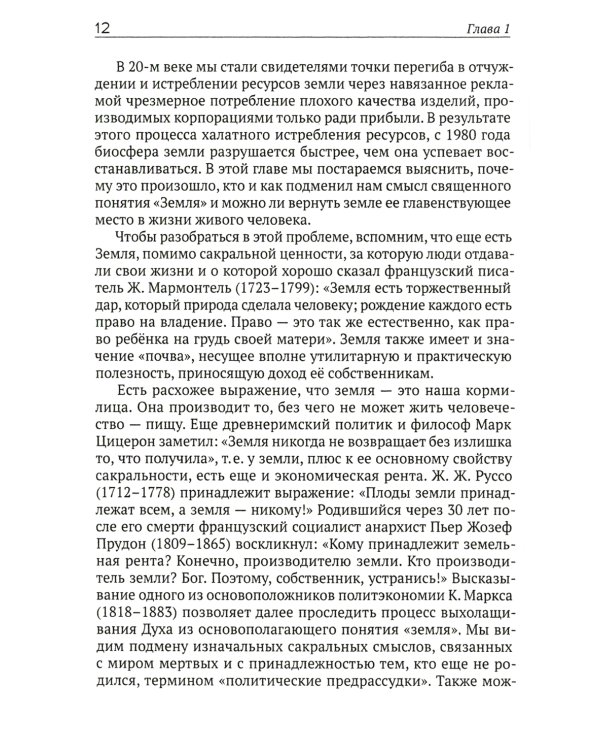 Есть ли жизнь после цифры?