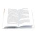 Интеллектуальный триллер (комплект из 3-х книг)