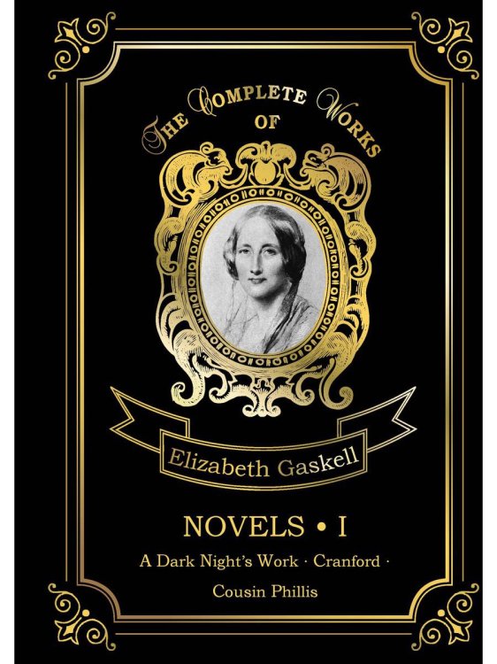 Novels 1