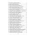 Наше старое кино. Вып. 1: популярные песни из кинофильмов 30-50-х годов: мелодии и тексты