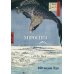 Хиросигэ. 100 видов Эдо. Мастера живописи. Золотой фонд