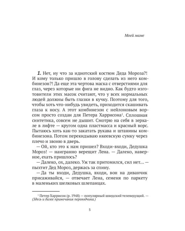Самая-самая, всеми любимая (и на работе тоже все о кей)