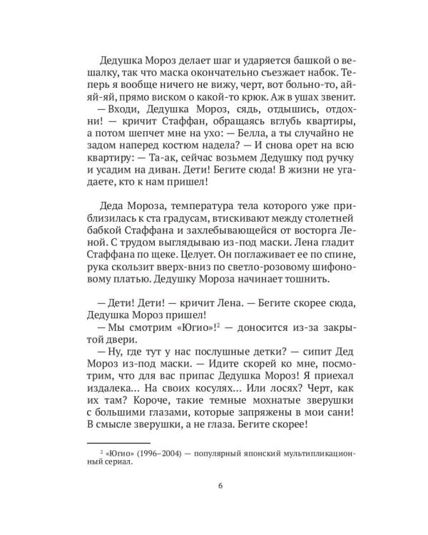 Самая-самая, всеми любимая (и на работе тоже все о кей)