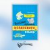 Дополнительное изображение книги «Веселые прописи испанского языка»