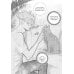 Дополнительное изображение книги «Ты мой! Т. 2»