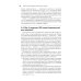 Карманный справочник по ЭКГ. 2-е изд., испр. и доп Карманный справочник по ЭКГ. 2-е изд., испр. и доп