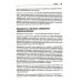 O'Reilly Эволюционная архитектура. Автоматизированное управление программным обеспечением. 2-е межд., изд
