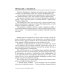 Божественный мир Боги выбирают сильных. Кн. 2. Цикл "Божественный мир"