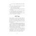 Книжная лавка с ароматом кофе