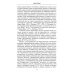 Битвы за Кавказ. История войн на турецко-кавказском фронте. 1828-1921
