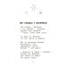 Дополнительное изображение книги «Подари, подари!: стихи»