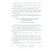 Физико-химические основы сталеплавильных процессов: Учебное пособие Физико-химические основы сталеплавильных процессов: Учебное пособие