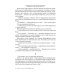 Божественный мир Боги выбирают сильных. Кн. 2. Цикл "Божественный мир"