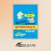 Дополнительное изображение книги «Веселые прописи испанского языка»