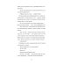 Книжная лавка с ароматом кофе