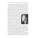 Дополнительное изображение книги «Очерки по истории Русской церкви: 1917-1941 гг»