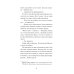 Книжная лавка с ароматом кофе