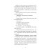 Книжная лавка с ароматом кофе
