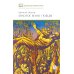Школьная библиотека Красное вино Победы: рассказы