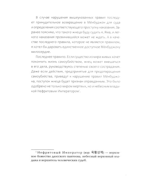 Пока ты видишь меня