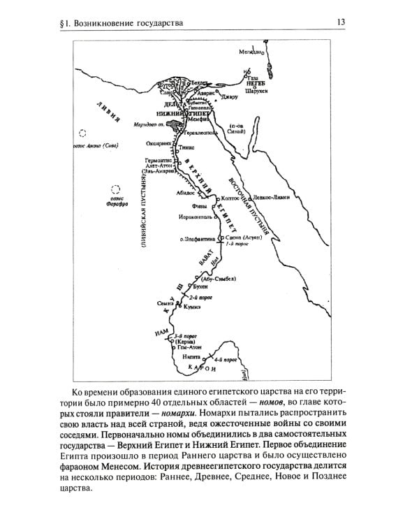 История государства и права зарубежных стран: Учебник для бакалавров. 2-е изд., перераб. и доп