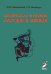 Обложка книги «Клиническая анатомия сосудов и нервов: Учебное пособие. 13-е изд., перераб. и доп» — Гайворонский Иван Васильевич;Ничипорук Геннадий Иванович, ISBN 9785604796955