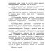 Комплект 1. АК (Укротители драконов; Рассказы мамы-кошки) + неправильные глаголы. Книги на англ.языке