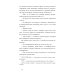 Хорошее настроение. Азиатский роман Пока ты видишь меня