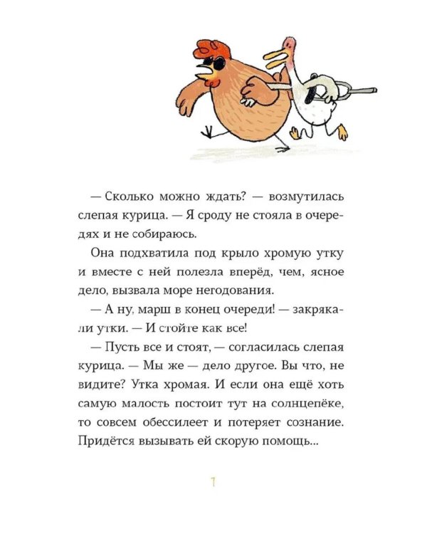 Бомбочкой не прыгать!