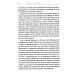 Политические режимы и трансформации: Россия в сравнительной перспективе Политические режимы и трансформации: Россия в сравнительной перспективе