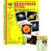 Расскажите детям о мире природы Небесные тела (комплект в 2-х форматах)