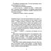 Проверено временем Смерть Ивана Ильича: повести и рассказы