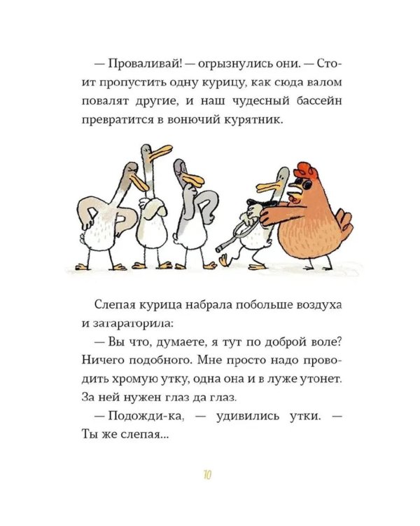 Бомбочкой не прыгать!