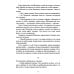 Проверено временем Смерть Ивана Ильича: повести и рассказы
