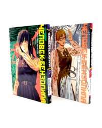Человек-бензопила 7-8 (комплект из 2-х книг)