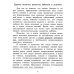 Комплект 1. АК (Укротители драконов; Рассказы мамы-кошки) + неправильные глаголы. Книги на англ.языке