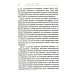 Политические режимы и трансформации: Россия в сравнительной перспективе Политические режимы и трансформации: Россия в сравнительной перспективе