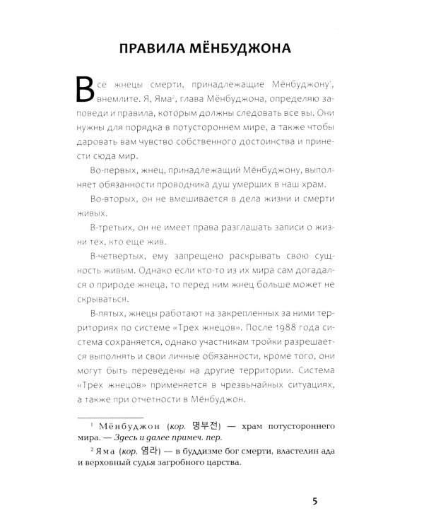 Пока ты видишь меня